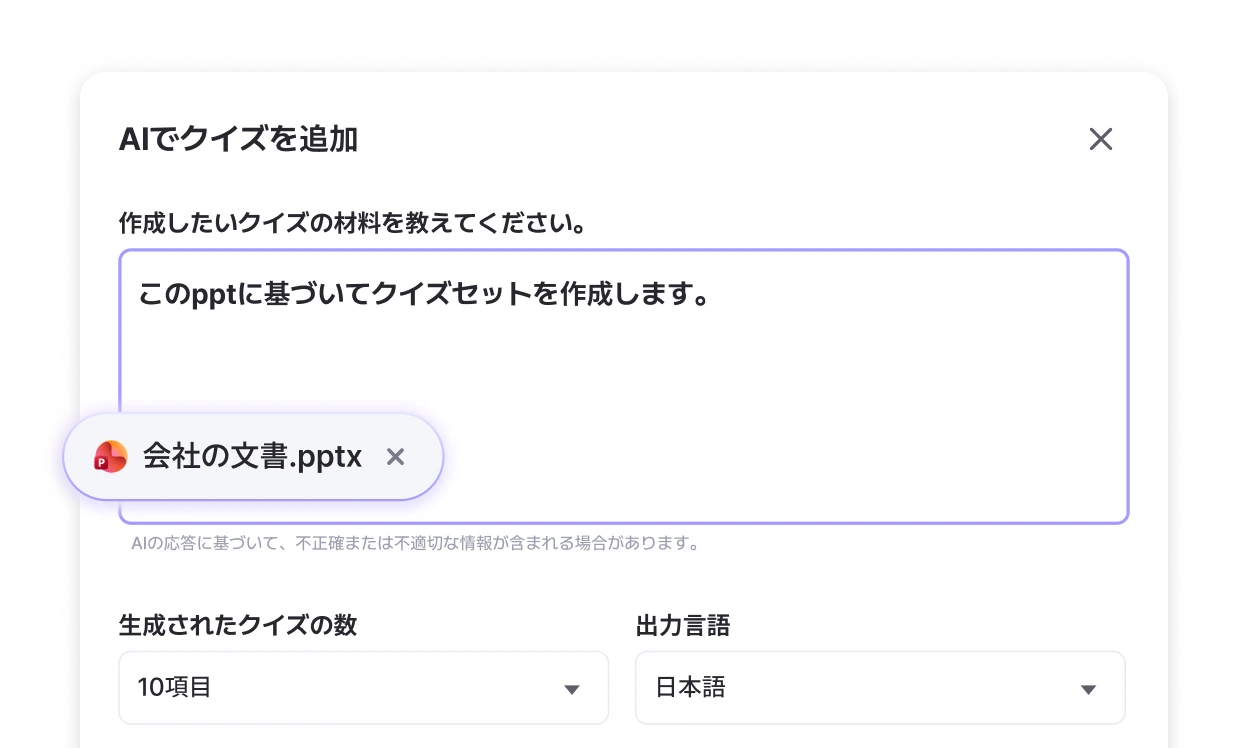 Function 1